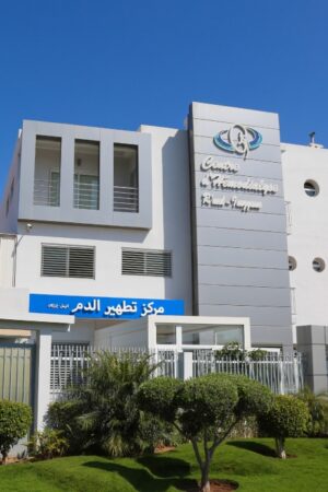 Centre de Dialyse Agadir : une éminente institution d'hémodialyse au Maroc