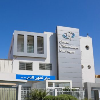 Centre de Dialyse Agadir : une éminente institution d'hémodialyse au Maroc